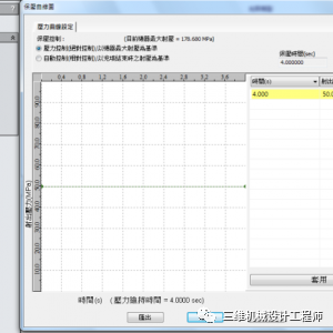 屏蔽solidworks公司的监控